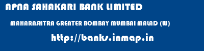 APNA SAHAKARI BANK LIMITED  MAHARASHTRA GREATER BOMBAY MUMBAI MALAD (W)  banks information 